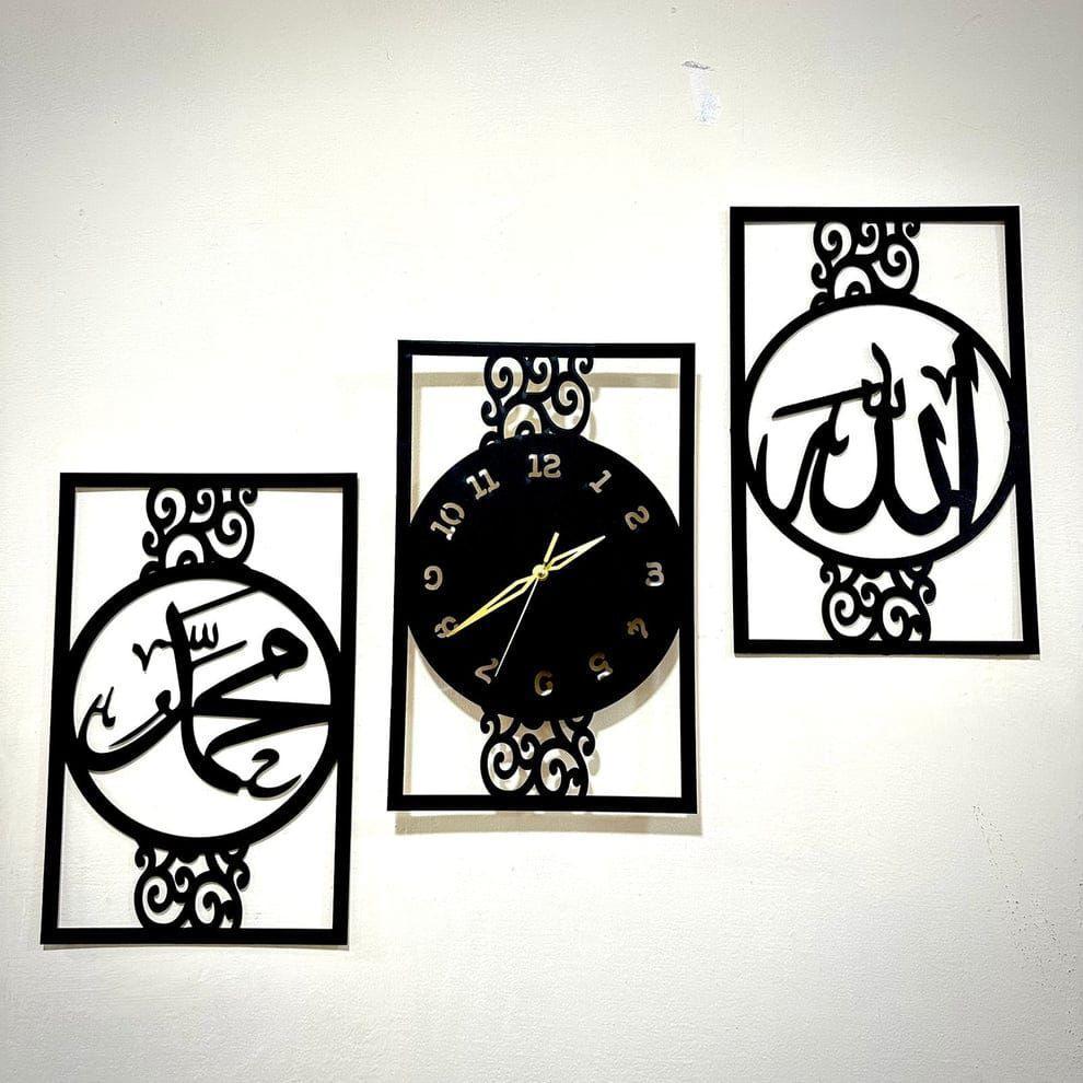 Allah Muhammad Design Analogue Wall Clock - Stylish MDF Home