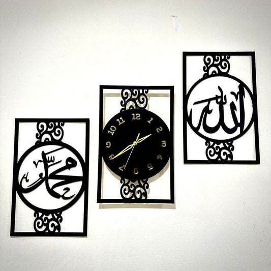 Allah Muhammad Design Analogue Wall Clock - Stylish MDF Home