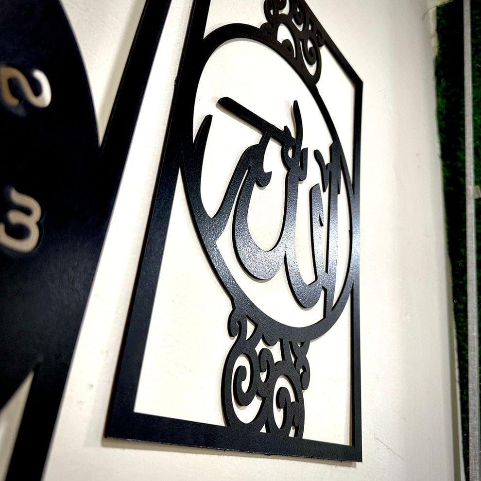 Allah Muhammad Design Analogue Wall Clock - Stylish MDF Home