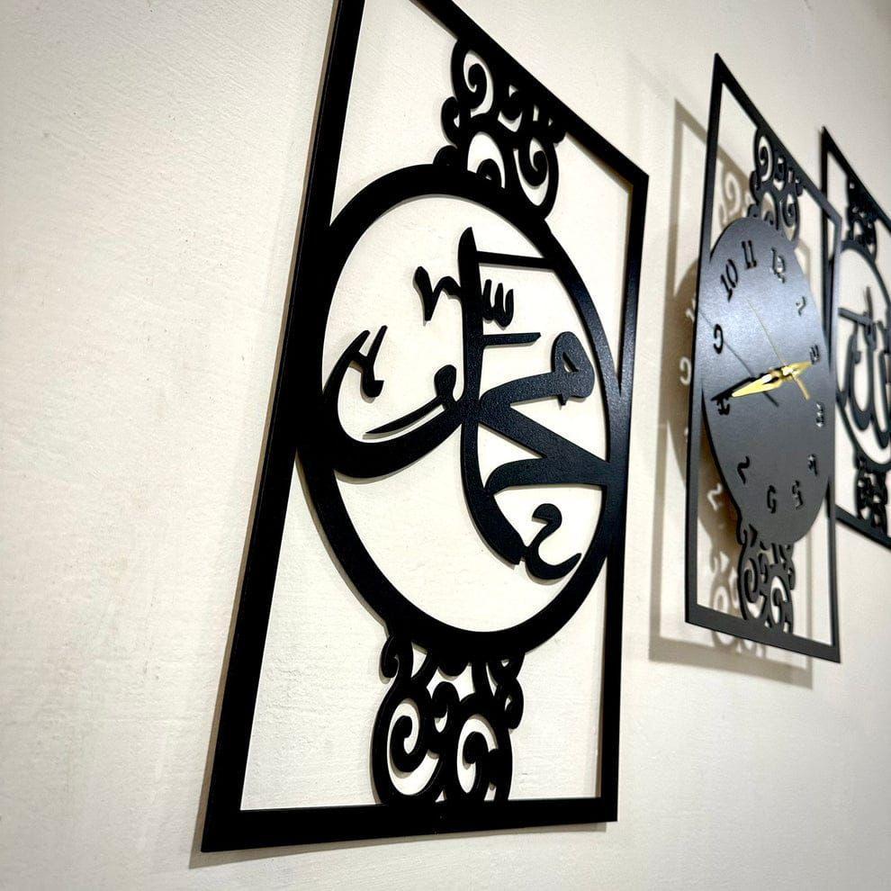 Allah Muhammad Design Analogue Wall Clock - Stylish MDF Home